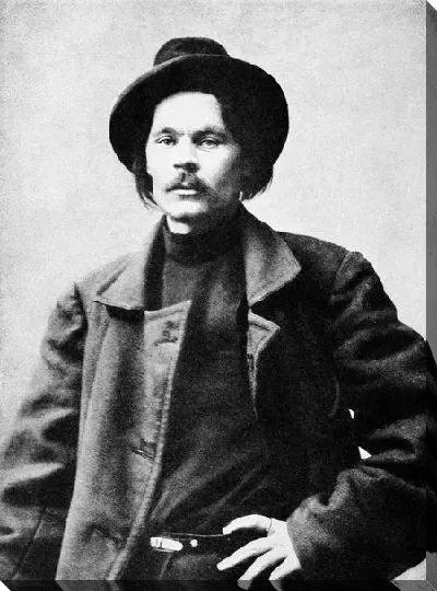 Постер Горький Максим №3