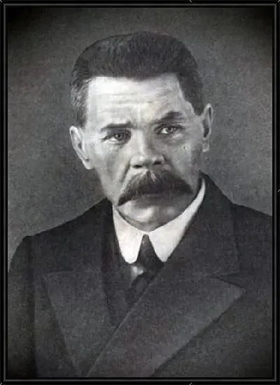 Картина Горький Максим №4