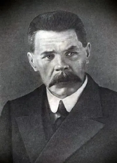 Плакат Горький Максим №4