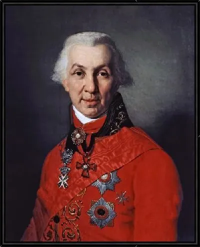 Картина Державин Гавриил