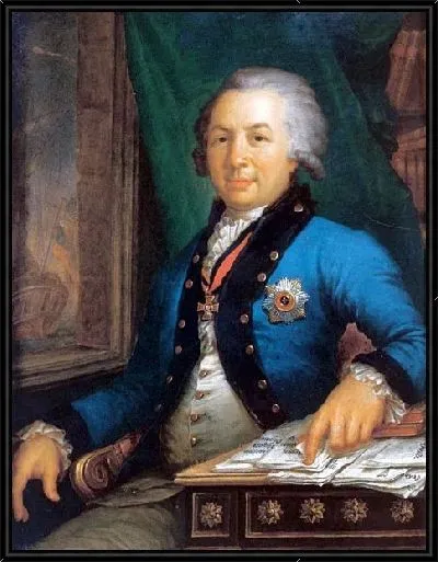 Картина Державин Гавриил