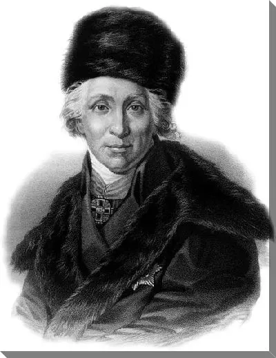 Постер Державин Гавриил