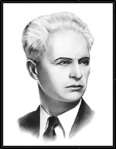 Картина Довженко Александр