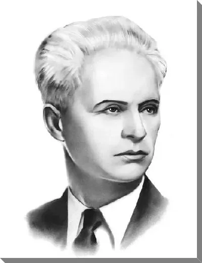 Постер Довженко Александр