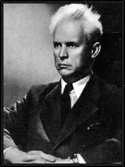 Картина Довженко Александр №2