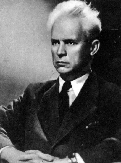 Плакат Довженко Александр №2