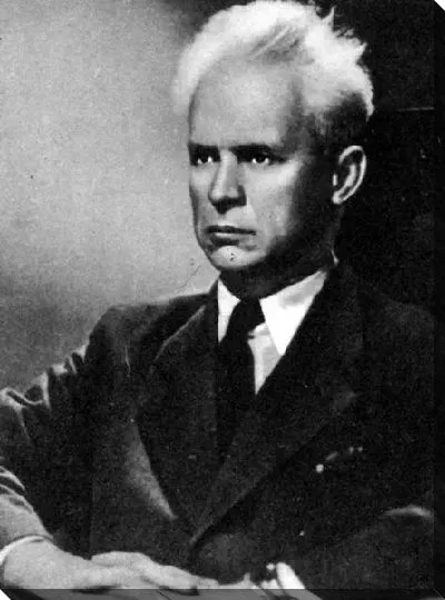 Постер Довженко Александр №2