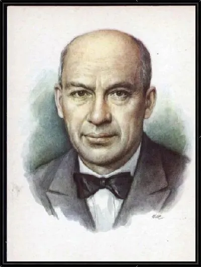 Картина Дунаевский Исаак