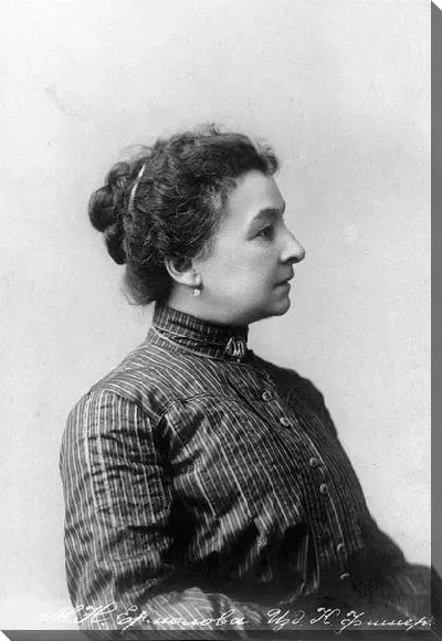 Постер Ермолова Мария