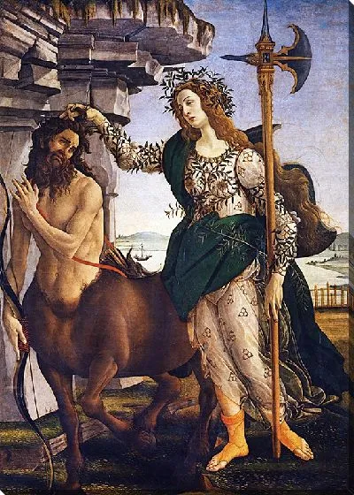 Картина Паллада и Кентавр