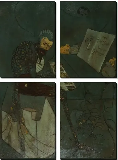 картина