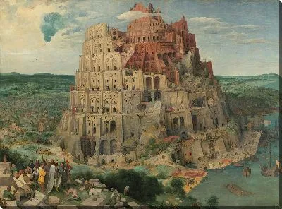 Вавилонская башня