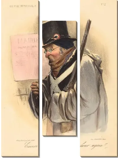 Картина Еще час!! (1837)