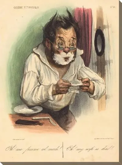 Картина О! Моя жена мертва! (1836)