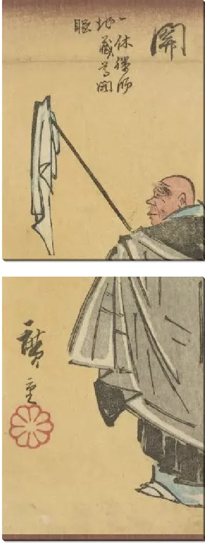 Картина Сайгё (3 prints - Ikkyu, Yamamoto Kansuke, Saigyo)