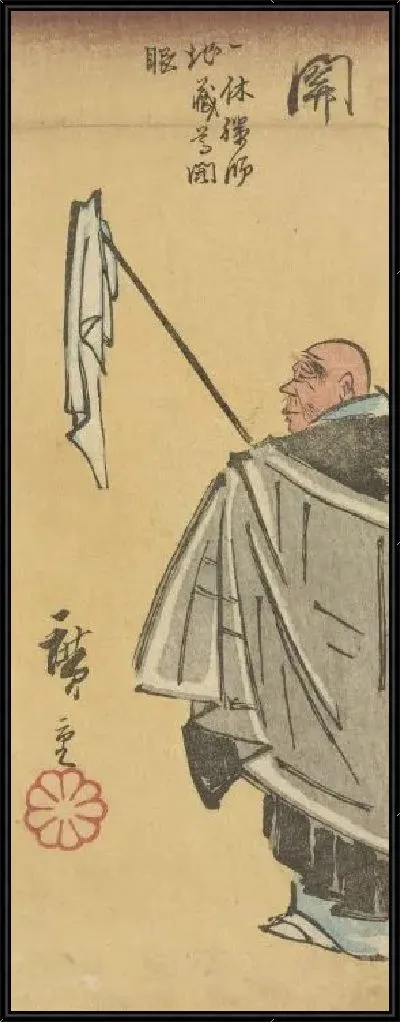 Картина Сайгё (3 prints - Ikkyu, Yamamoto Kansuke, Saigyo)