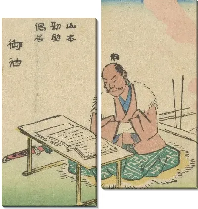Картина Ямамото Кансукэ (3 prints - Ikkyu, Yamamoto Kansuke, Saigyo)