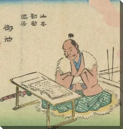 Картина Ямамото Кансукэ (3 prints - Ikkyu, Yamamoto Kansuke, Saigyo)