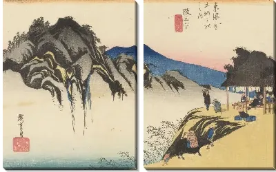 Картина Гора Фудэсутэ (1833) (Fifty-Three Stations of the Tokaido Hoeido Edition “Sakanoshita (Mt. Fudesute)”)