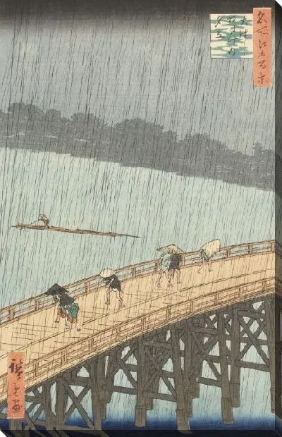Картина Внезапный ливень над мостом (1857) (One Hundred Famous Views of Edo “Sudden Shower over Shin-Ohashi Bridge and Atake”)