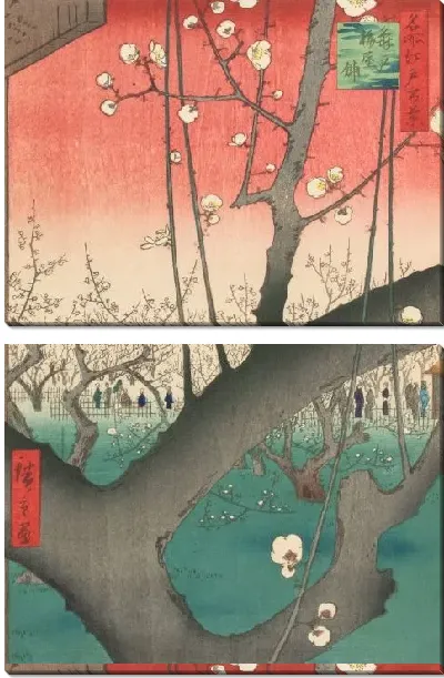 Картина Сад сливы (1857) (One Hundred Famous Views of Edo “Plum Garden in Kameido”)