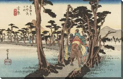 Картина Горы Фудзи (1833) (Fifty-Three Stations of the Tokaido Hoeido Edition “Yoshiwara (Mt. Fuji on the Left)”)