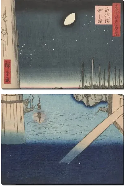 Картина Вид на остров с моста (1857) (One Hundred Famous Views of Edo “Tsukudajima Island from Eitai Bridge”)