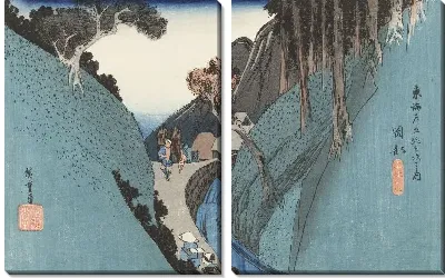 Картина Горный путь (1833) (Fifty-Three Stations of the Tokaido Hoeido Edition “Okabe (Utsu Mountain)”)