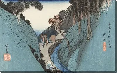 Картина Горный путь (1833) (Fifty-Three Stations of the Tokaido Hoeido Edition “Okabe (Utsu Mountain)”)