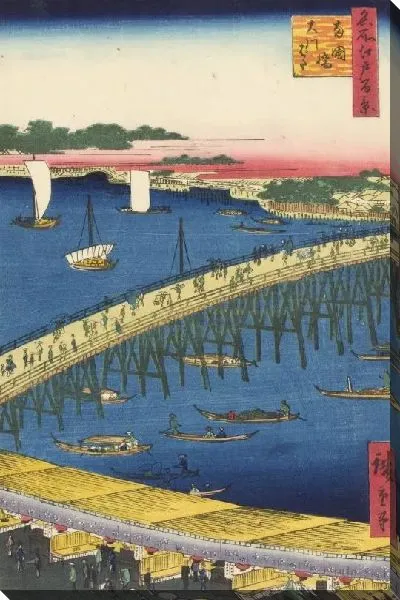 Картина Мост (1856) (One Hundred Famous Views of Edo “Ryogokubashi Bridge and Okawabata Riverbank”)