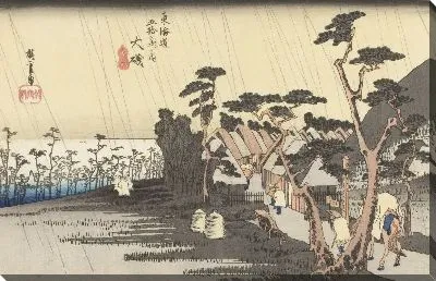 Картина Печаль дождя (1833) (Fifty-Three Stations of the Tokaido Hoeido Edition “Oiso (Sadness of the Rain)”)