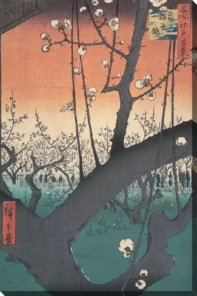 Картина Сад сливы (1857) (One Hundred Famous Views of Edo;Plum Garden in Kameido)