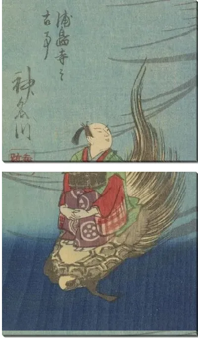 Картина Кодзи Канагава Хаконе (Three prints: Hamamatsu - Urashimadera no Koji Kanagawa Hakone - Yumoto Saiku Hako Megusa)