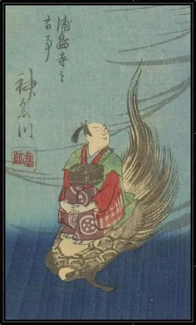 Картина Кодзи Канагава Хаконе (Three prints: Hamamatsu - Urashimadera no Koji Kanagawa Hakone - Yumoto Saiku Hako Megusa)