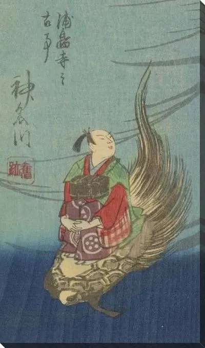 Картина Кодзи Канагава Хаконе (Three prints: Hamamatsu - Urashimadera no Koji Kanagawa Hakone - Yumoto Saiku Hako Megusa)
