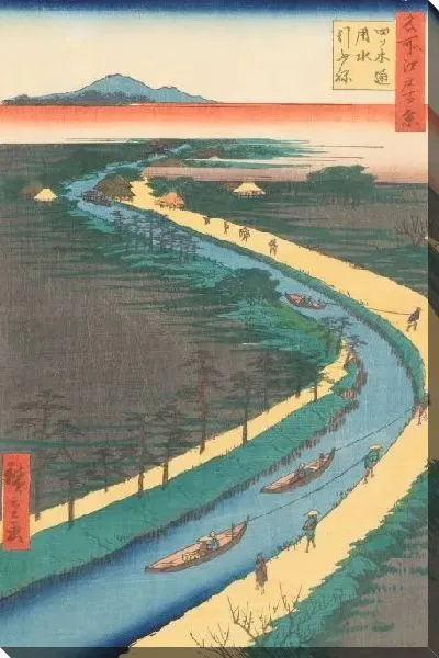 Картина Канал (1857) (One Hundred Famous Views of Edo “Towboats Along the Yotsugi-dori Canal”)