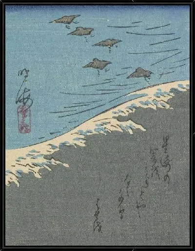 Картина Ландшафтный дизайн (Three prints: Yoshida Aki no Umi - Landscape)