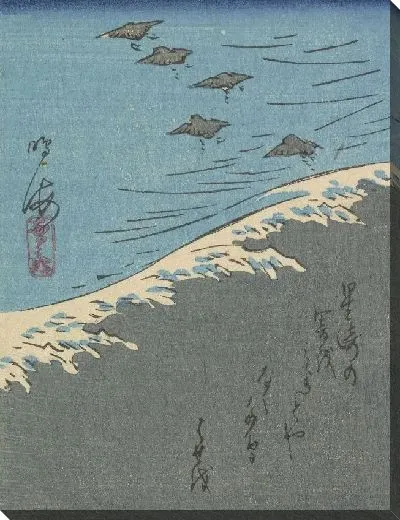 Картина Ландшафтный дизайн (Three prints: Yoshida Aki no Umi - Landscape)