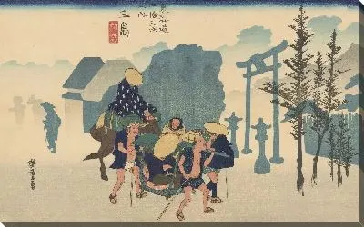 Картина Мисима (Facsimile reproduction of Mishima, from the series, Fifty-three Stations along the Tokaido)