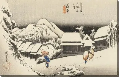 Вечерний снег (1833) (Fifty-Three Stations of the Tokaido Hoeido Edition “Kanbara (Evening Snow)”)
