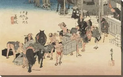Картина Носильщики и лошади (1833) (Fifty-Three Stations of the Tokaido Hoeido Edition “Fujieda (Changing Porters and Horses)”)