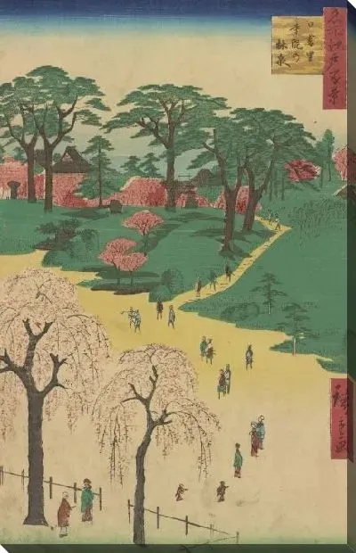 Картина Остатки (Meisho Edo Hyakkei - Nippori-Jiin no Rinsen)