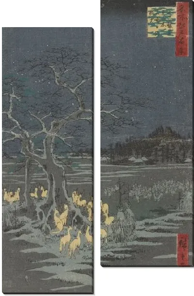 Картина Лисы у дерева (1857) (New Year's Eve Fox Fires at the Changing Tree from the One Hundred Famous Views of Edo series)