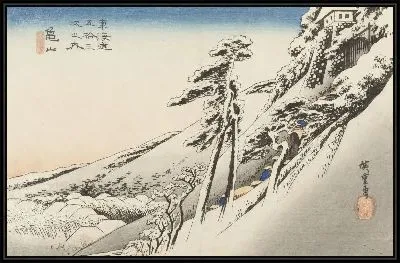 Ясная погода после дождя (1833) (Fifty-Three Stations of the Tokaido Hoeido Edition “Kameyama (Clear Weather after Snow)”)