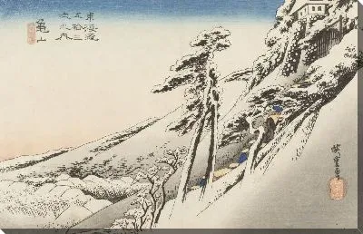 Ясная погода после дождя (1833) (Fifty-Three Stations of the Tokaido Hoeido Edition “Kameyama (Clear Weather after Snow)”)