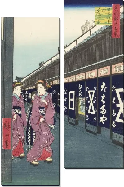Картина Хлопок (1858) (One Hundred Famous Views of Edo “omendana Cotton-goods Lane in Otenma-cho”)