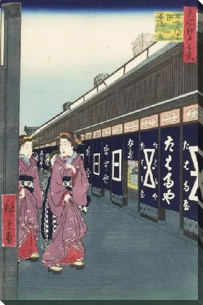 Картина Хлопок (1858) (One Hundred Famous Views of Edo “omendana Cotton-goods Lane in Otenma-cho”)
