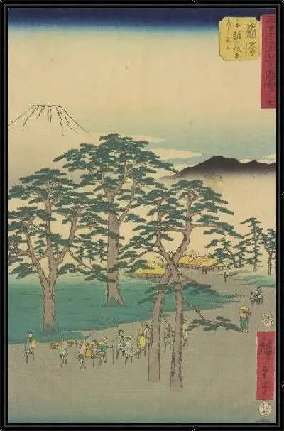 Картина Станция Фудзисава (1855) (Fujisawa station, from Fifty-three Stations Along the Tokaido (Tokaido Gojusan-tsugi))