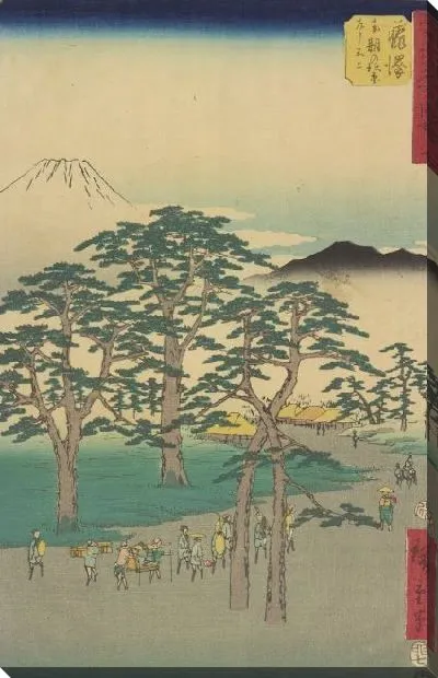 Картина Станция Фудзисава (1855) (Fujisawa station, from Fifty-three Stations Along the Tokaido (Tokaido Gojusan-tsugi))