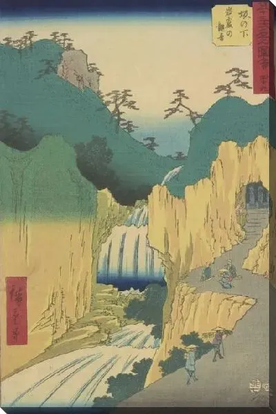 Картина Станция Саканошита (1855) (Sakanoshita station, from Fifty-three Stations Along the Tokaido (Tokaido Gojusan-tsugi))